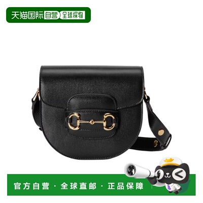 香港直邮HORSEBIT 1955 马衔扣迷你单肩包 Wo新款 【付后1h可退】