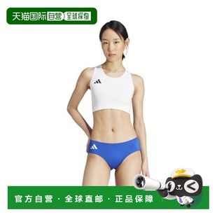 自营欧洲直邮ADIDAS阿迪达斯 ADIZERO女士白色再生聚酯运动背心