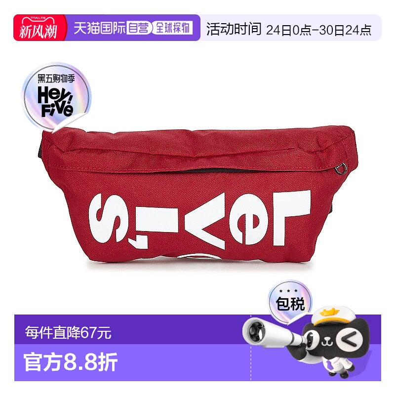 欧洲直邮Levi's 李维斯 SMALL BANANA SLING 腰包 228846-208-88=