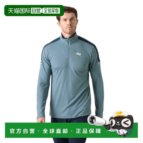 香港直邮HELLY HANSEN 极地半拉链抓绒