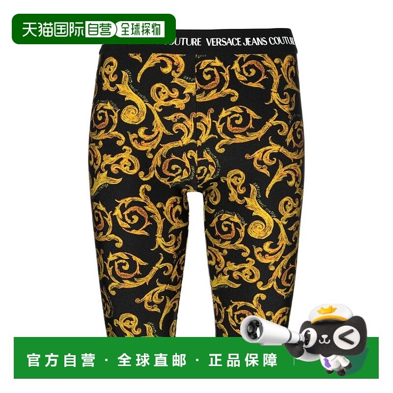 香港直邮Versace Jeans 印花骑行短裤 74HAC106JS176