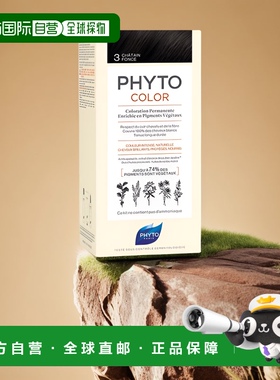欧洲直邮PHYTO发朵全色系染发剂持久自然易上色柔顺亮泽112ml正品