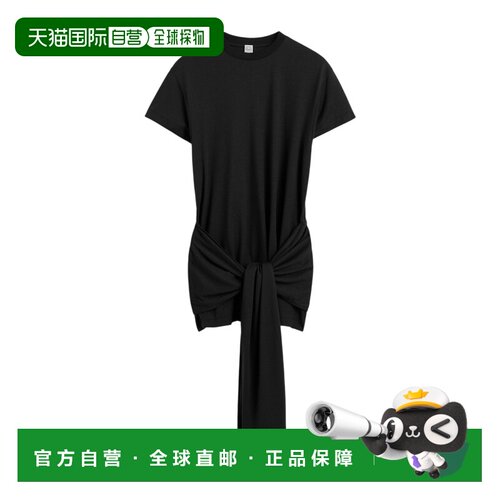 1h可退 Toteme 短袖T恤 263-WRT0755FB0419