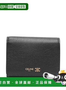 1h可退 香港直邮Celine 思琳 女士 Celine 黑色钱包 L100A2O54