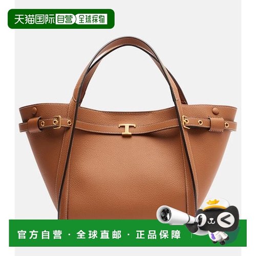 1h可退 香港直邮TOD'S 托德斯 女士 T Timeless 皮革肩包