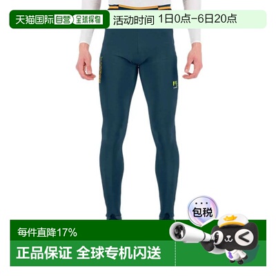 欧洲直邮KARPOS Leggings Lavaredo Plus 冬季款