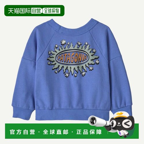 欧洲直邮patagonia Baby Crew Sweatshirt 婴儿圆领卫衣