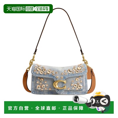 香港直邮Coach Tabby 26 单肩包 CCW92