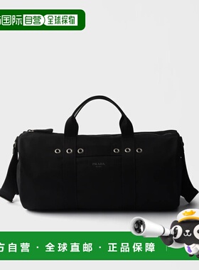 1h可退 欧洲直邮PRADA 普拉达 26春夏 2VC056_010_F0002_V_OOO 男