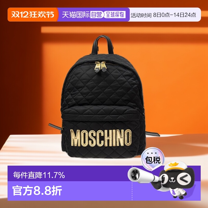 欧洲直邮MOSCHINO莫斯奇诺logo标牌绗缝尼龙布背包双肩包女款