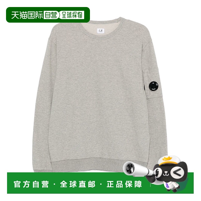 1h可退 欧洲直邮c.p.company 男士 帽衫运动夹克衫