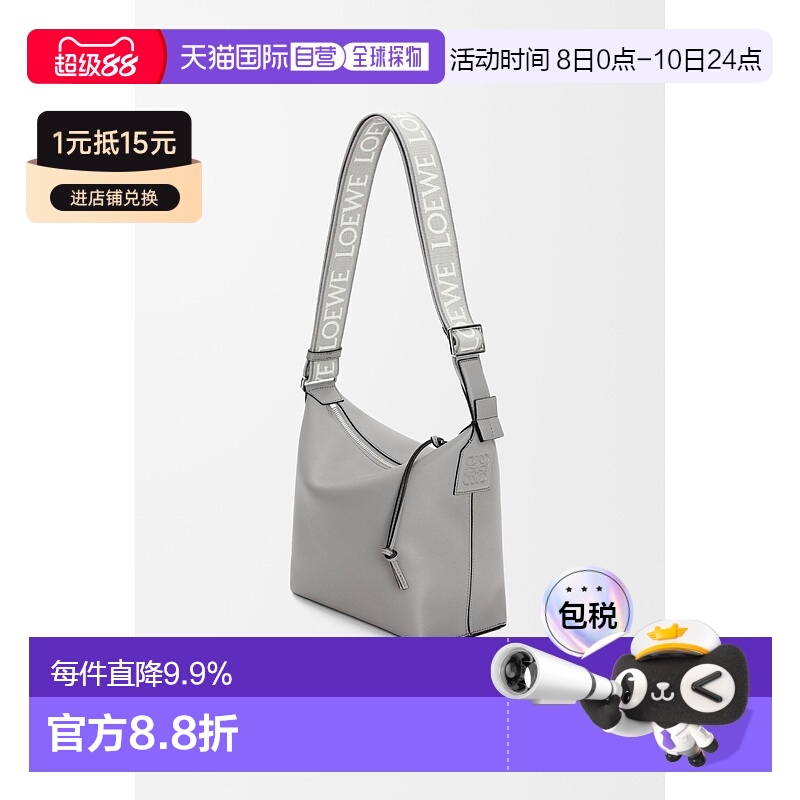 1h可退 欧洲直邮loewe 男士 单肩包罗意威
