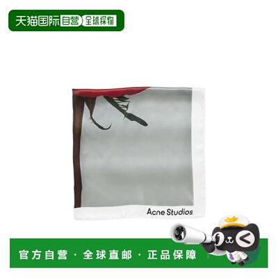1h可退 Acne Studios 方形丝巾 CA0419