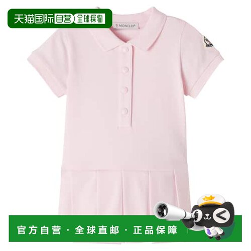 香港直邮Moncler盟可睐女童连衣裙 【付后1h可退】