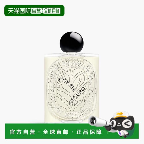 欧洲直邮Diptyque蒂普提克新品大千之蕴暗影珊瑚淡香精100ml正品