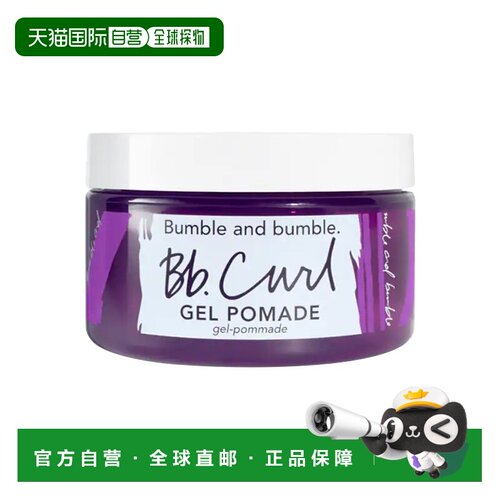 欧洲直邮Bumble and bumble卷发凝胶发蜡100ml正品