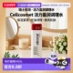 欧洲直邮瑞妍cellcosmet活力盈润调理水控油保湿 紧致250ml正品