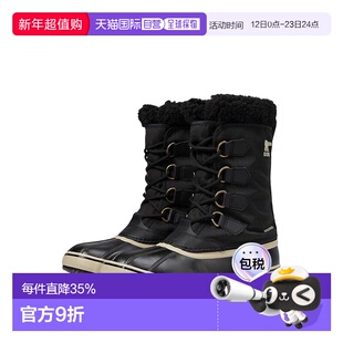 1h可退 香港直邮Sorel 冰熊 男士 1964 Pac™ 尼龙防水雪地靴