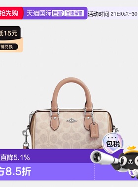 COACH 迷你波士顿女士PVC配皮单肩斜挎手提包 CW330