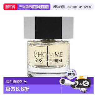 100 200ml 欧洲直邮YSL圣罗兰天之骄子男士 正品 淡香水EDT