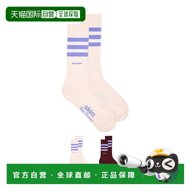 1h可退 香港直邮adidas 阿迪达斯 男士 3s 袜子 KD7727 舒适时尚