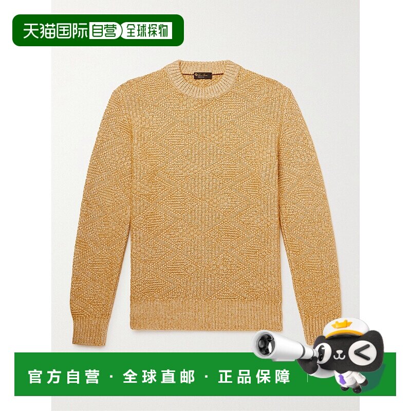 香港直邮Loro Piana 诺悠翩雅 男士 修身粗线针织真丝羊绒混纺毛