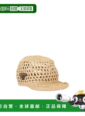 【99新未使用】香港直邮Prada 编织帽子 1HC3152CLY普拉达潮流时