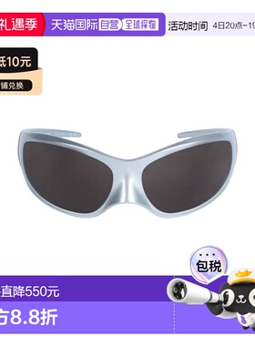 1h可退 香港直邮Balenciaga 巴黎世家 女士 太阳眼镜 grey灰色 舒