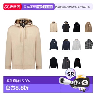 自营Burberry博柏利男士棉混纺连帽卫衣/衬衫 外套新年礼