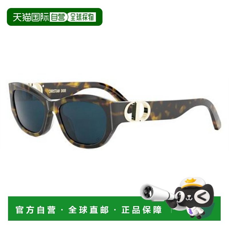 1h可退 香港直邮DIOR 迪奥 女士 30MONTAIGNE B5U CD40156U 52V (,ZIPPO/瑞士军刀/眼镜,太阳眼镜,淘宝优惠券,粉丝福利购,淘宝优惠卷
