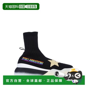 1h可退 香港直邮Stella Mccartney 斯特拉 麦卡特尼 女士 运动鞋