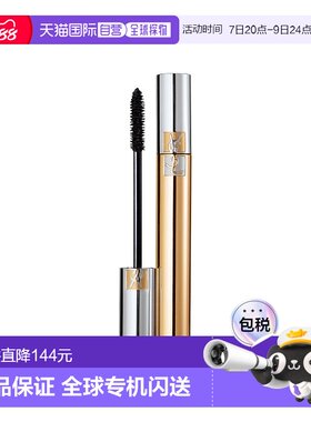 欧洲直邮YSL圣罗兰金管浓密纤长睫毛膏01 BLACK 7.5ml正品