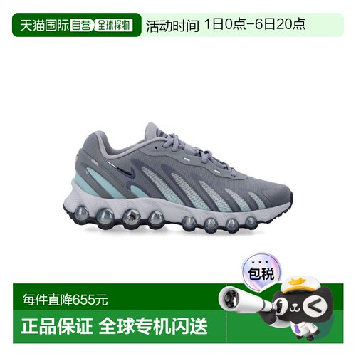 1h可退 香港直邮Nike耐克AIR MAX DN8 DYNAMIC AIR男士运动鞋