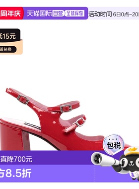 1h可退 香港直邮Carel 女士 LEATHET 香蕉黄漆皮浅口鞋 BANANA331
