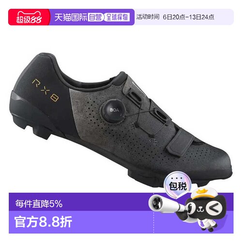 欧洲直邮SHIMANO RX801 砾石鞋