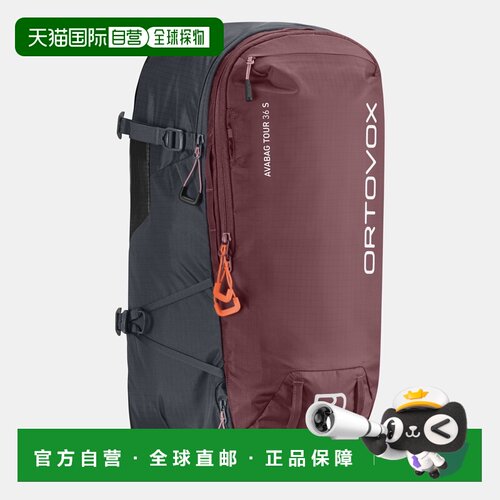 自营欧洲直邮ORTOVOX Avabag Litric Tour 36S男女通用小号拉链背