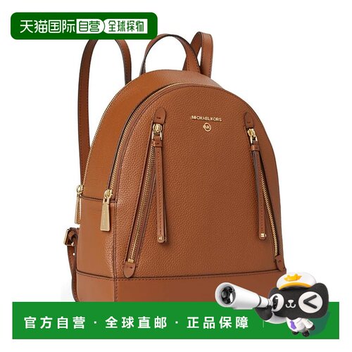 香港直邮Michael Kors 迈克高仕 女士 Brooklyn 【付后1h可退】