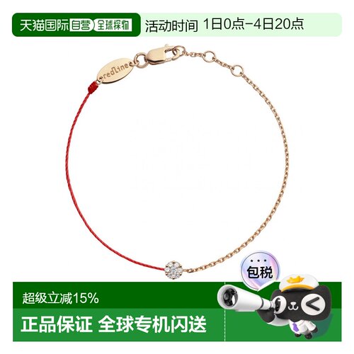 欧洲直邮Redline巴黎小红绳Illusion 5分碎钻石玫瑰金半绳半链女