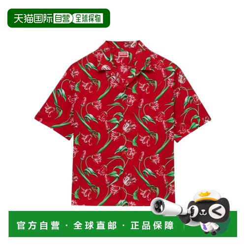 香港直邮KENZO 男士衬衫 FG65CH1329O222 SS2026 【付后1h可退】