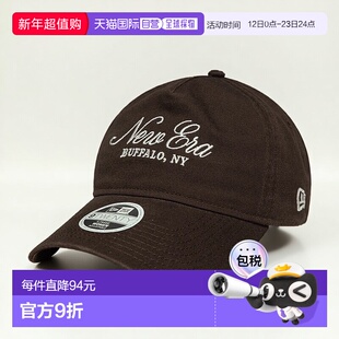 自营欧洲直邮New Era 9TWENTY女士深棕色鸭舌帽