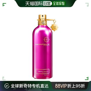 香水香精 欧洲直邮montale 男女通用