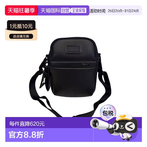 自营欧洲直邮Tumi途明 Alpha 4男士黑色皮革拉链开合单肩包斜挎包