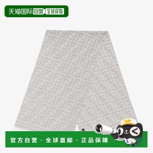 男士 芬迪 灰色羊毛围巾 欧洲直邮FENDI 自营1h可退