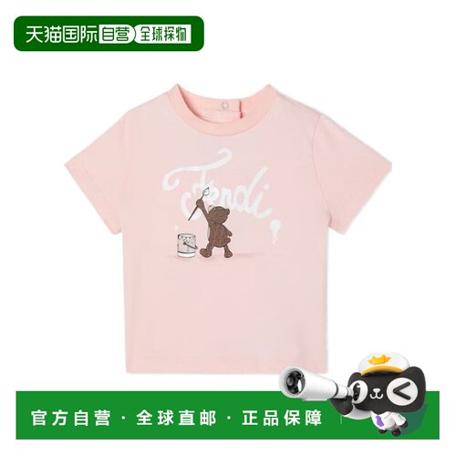 香港直邮Fendi 泰迪熊图案针织T恤 BUI120AY8D