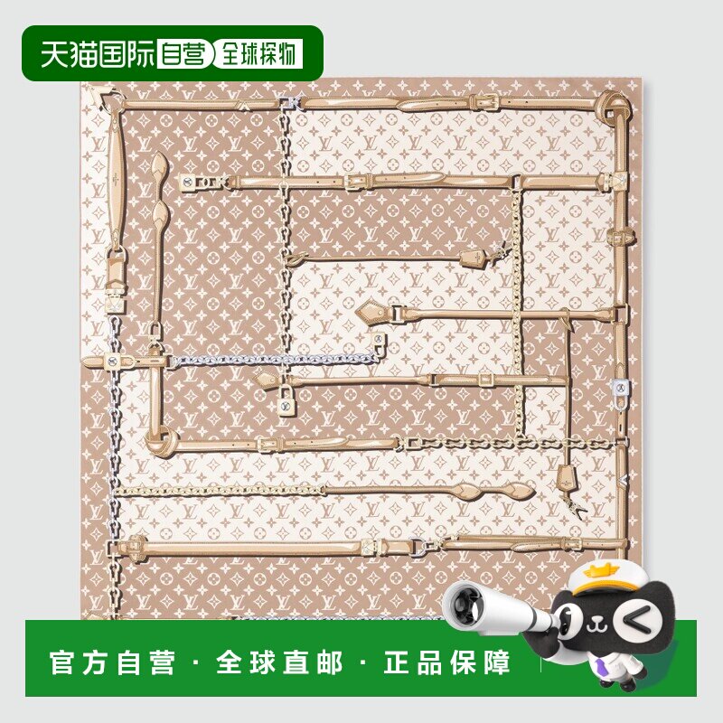 自营1h可退 欧洲直邮LOUIS VUITTON路易威登 女士沙色真丝丝巾经