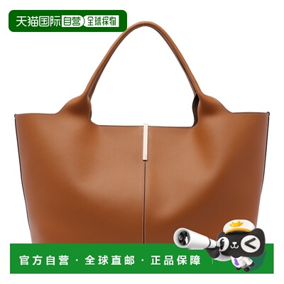 香港直邮TOD'S 女士斜挎包 SS2026 XBWEBRA0300UBL2L83 女包棕色