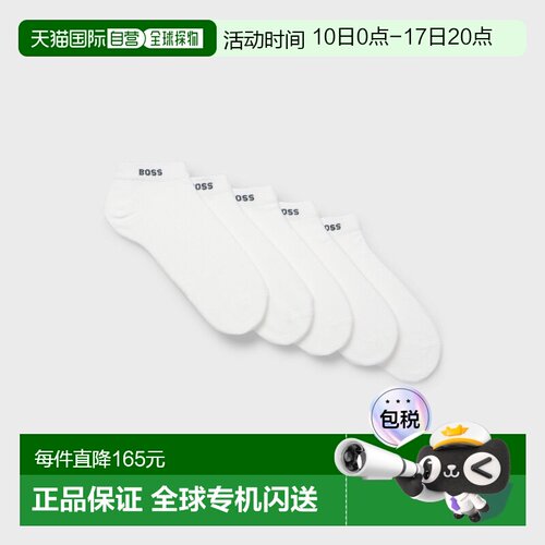 自营欧洲直邮HUGO BOSS雨果BOSS BLACK 五双装带标志棉混纺低帮袜