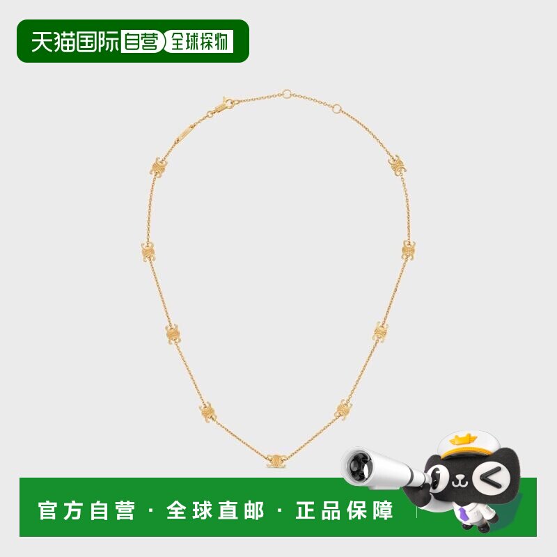 自营1h可退 欧洲直邮CELINE女士棕色黄铜项链时尚设计简约百搭显图片