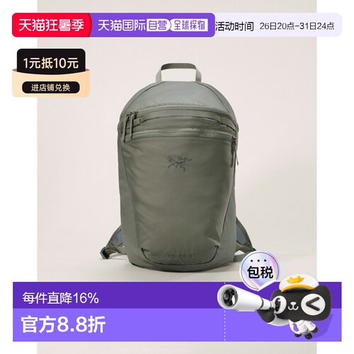 欧洲直邮Arc'teryx始祖鸟 Heliad 15L刺绣图案背包双肩包男女同款