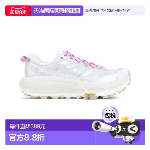 1h可退 香港直邮Hoka One One 男士 Hoka Mafate Speed 2 运动鞋